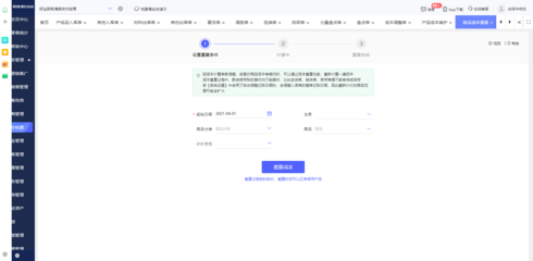 湖北地區(qū)企業(yè)ERP系統(tǒng)價格咨詢與信息技術服務指南